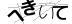 CAPTCHA