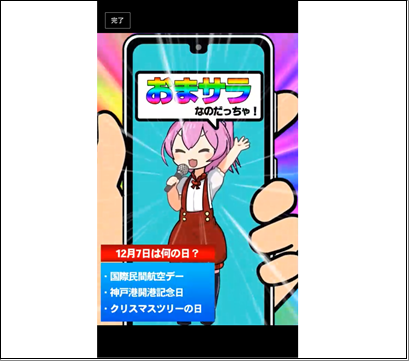 Responsive image