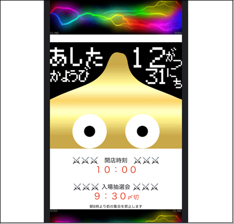 Responsive image