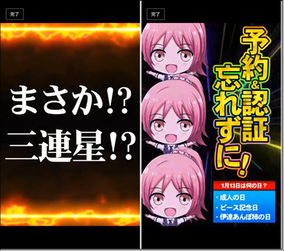 Responsive image