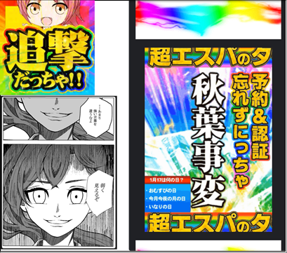 Responsive image