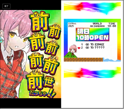 Responsive image