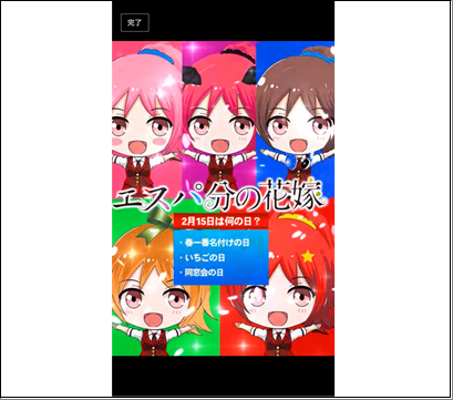 Responsive image