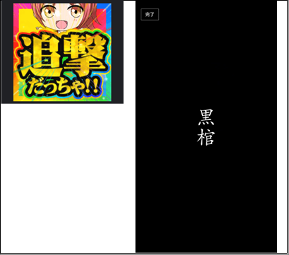 Responsive image