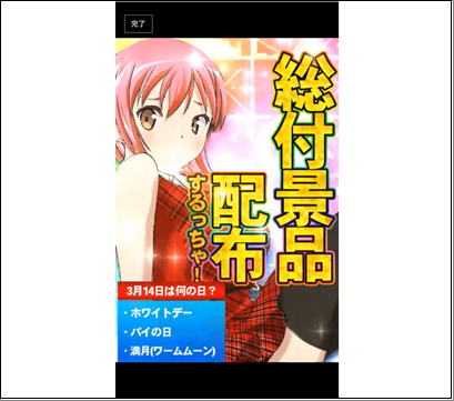 Responsive image