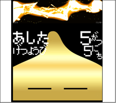 20250505