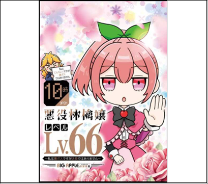 20250506