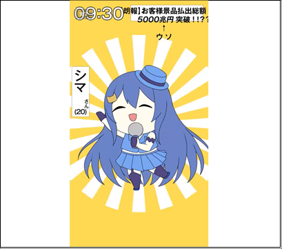 20250508