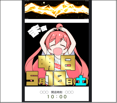 20250510