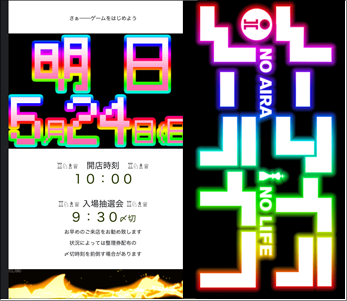 20250524