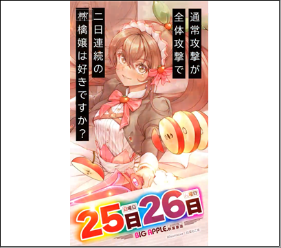 20250526