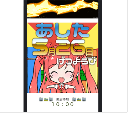 20250526