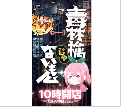 20250622