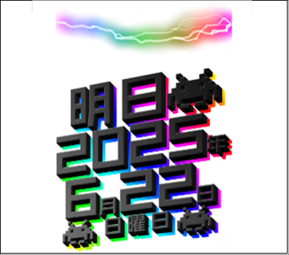20250622