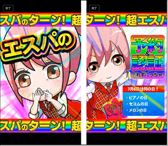 Responsive image