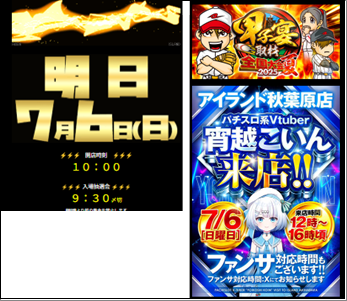 Responsive image