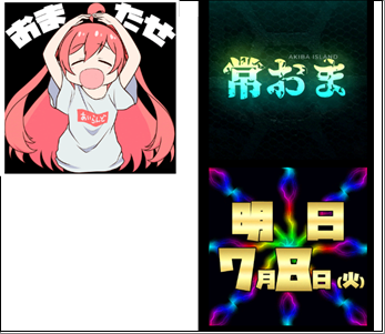 20250708
