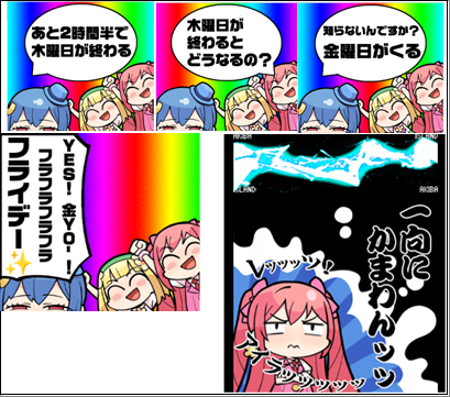 20250718