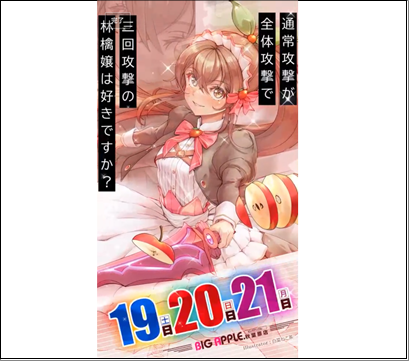 20250721