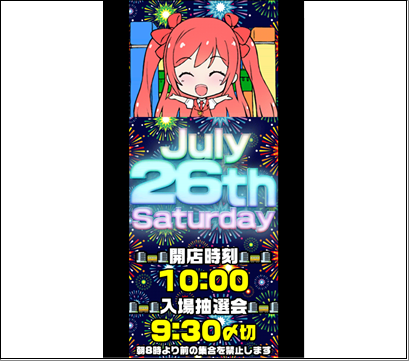 20250726