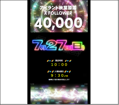 20250727