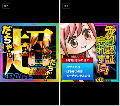 Responsive image