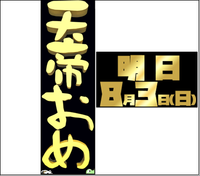 Responsive image