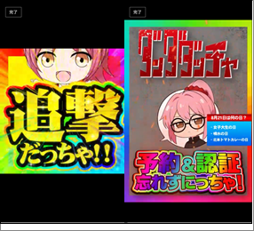 Responsive image