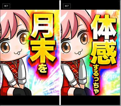 Responsive image