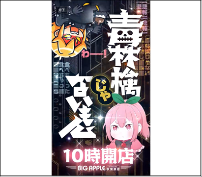 20250909