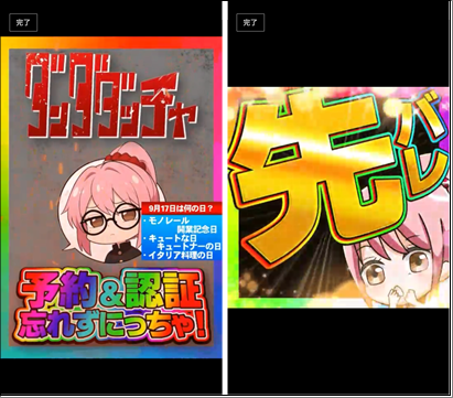Responsive image