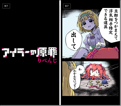 Responsive image