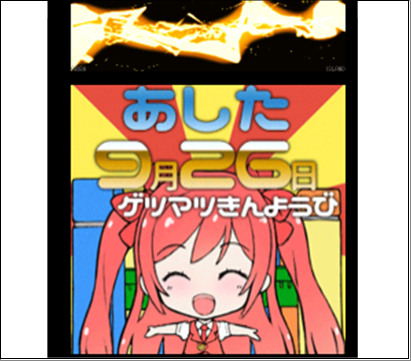 20250926