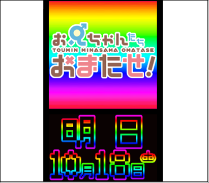 20251018