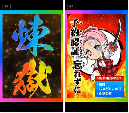 Responsive image