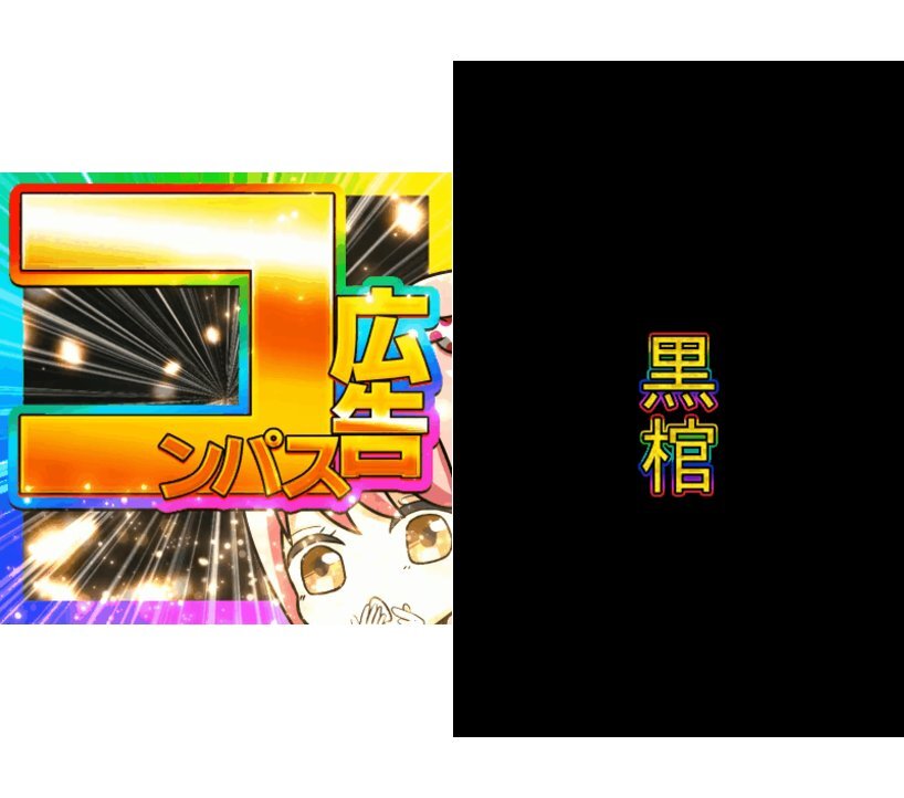 エスパス秋葉原