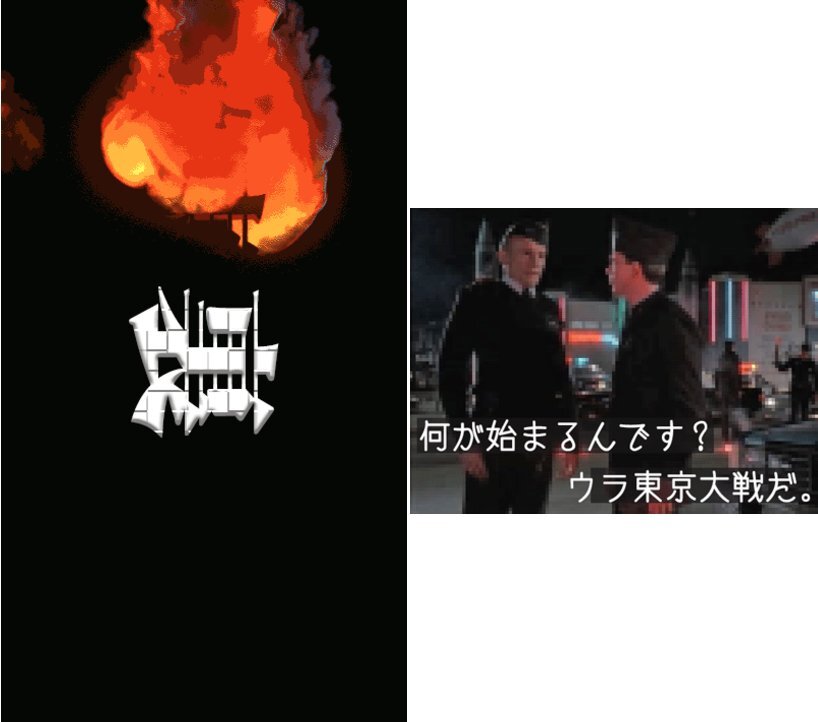 2026年7月2日 アイランド秋葉原 示唆画像