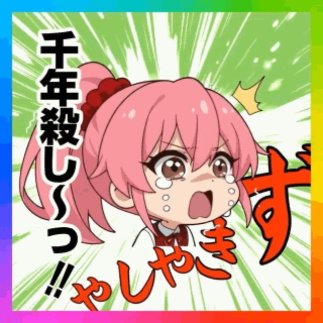 2026年8月15日 エスパス秋葉原 示唆画像
