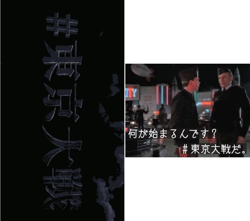 2026年10月1日 アイランド秋葉原 示唆画像