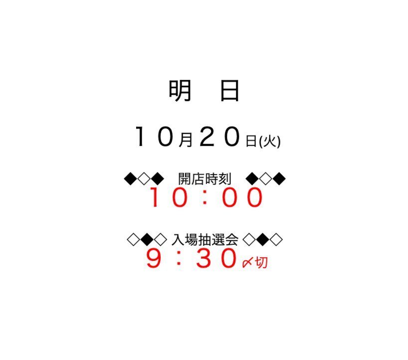 20261020