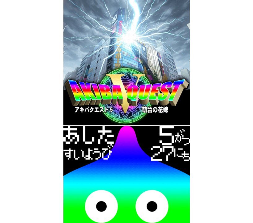 2026年5月27日 アイランド秋葉原 示唆画像