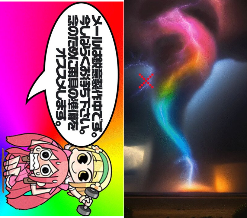 2026年6月3日 アイランド秋葉原 示唆画像
