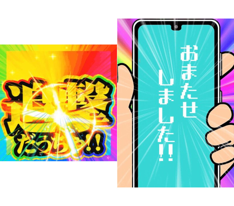 2026年6月27日 エスパス秋葉原 示唆画像