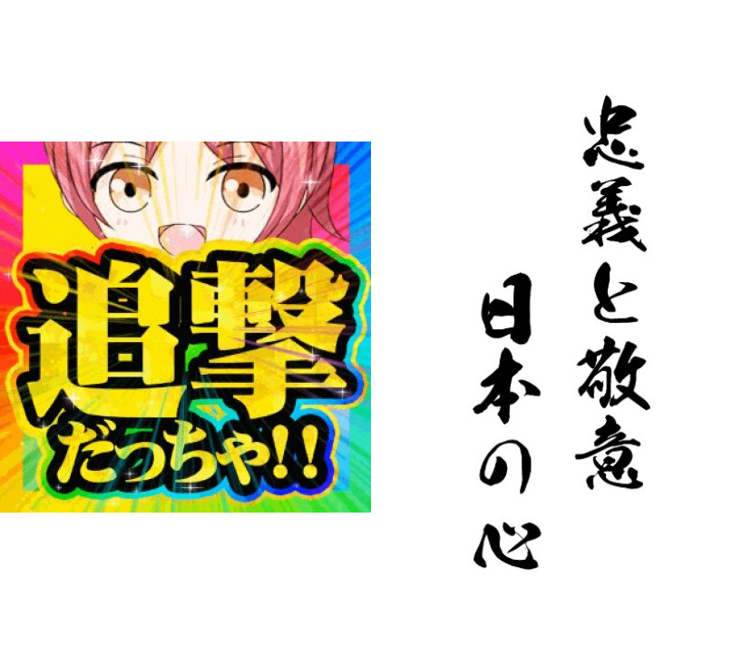 2026年7月9日 エスパス秋葉原 示唆画像