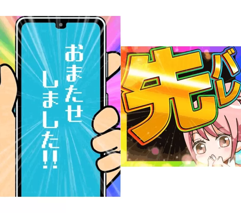 2026/9/13(日)の関連日結果画像