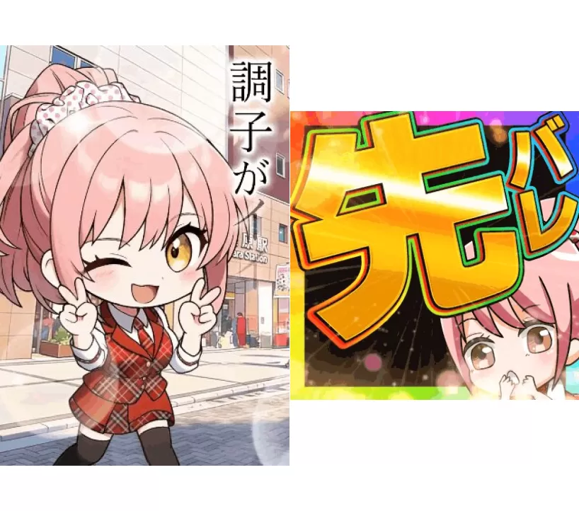 2026/9/15(火)の関連日結果画像