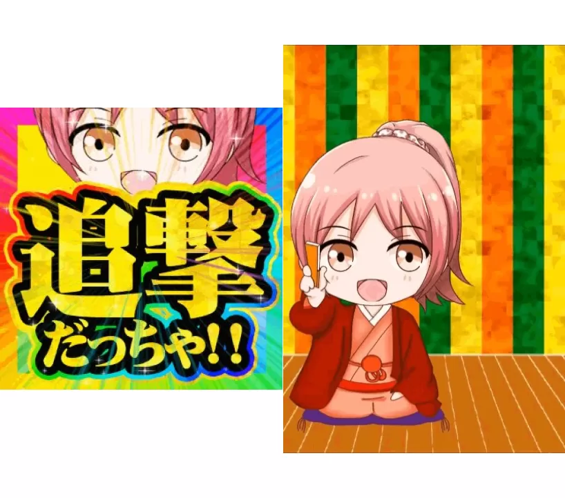 2026/9/21(月)の関連日結果画像