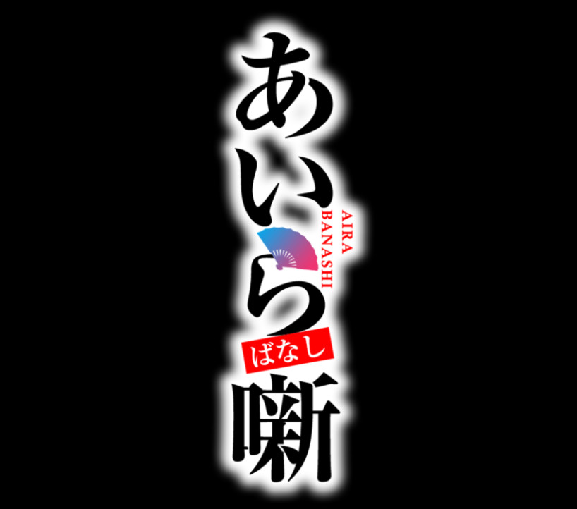 2026年6月5日 アイランド秋葉原 示唆画像