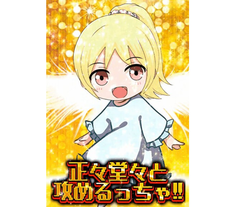 2026年6月11日 エスパス秋葉原 示唆画像