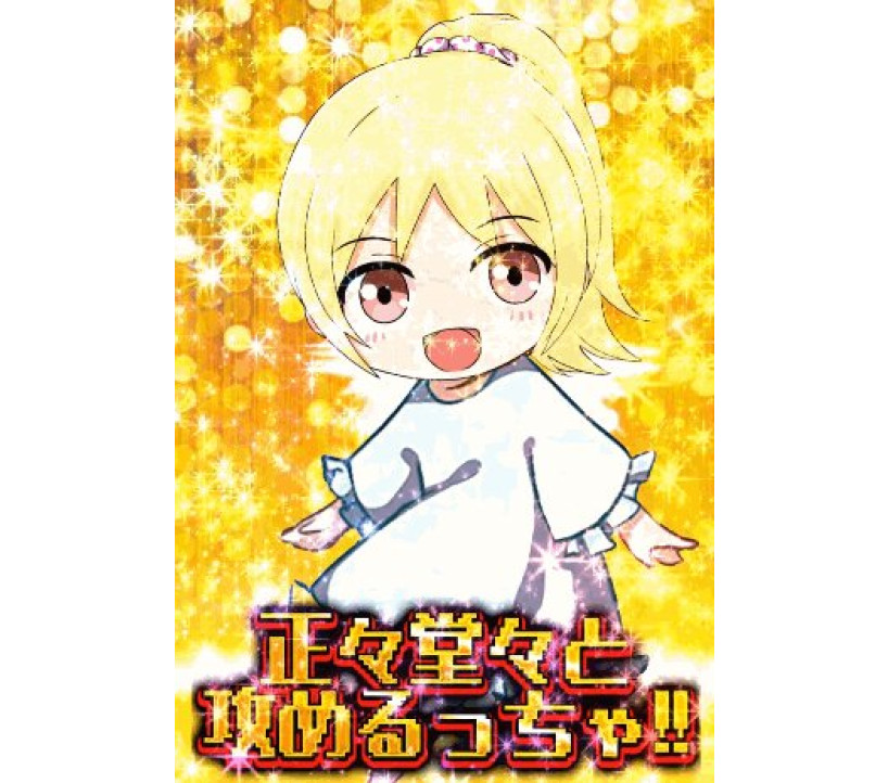 2026年7月11日 エスパス秋葉原 示唆画像